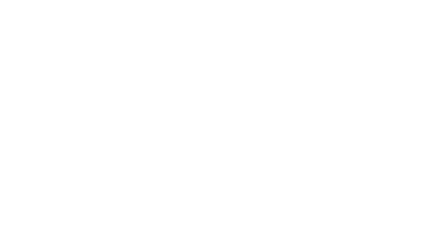 Magma Flow Sermon