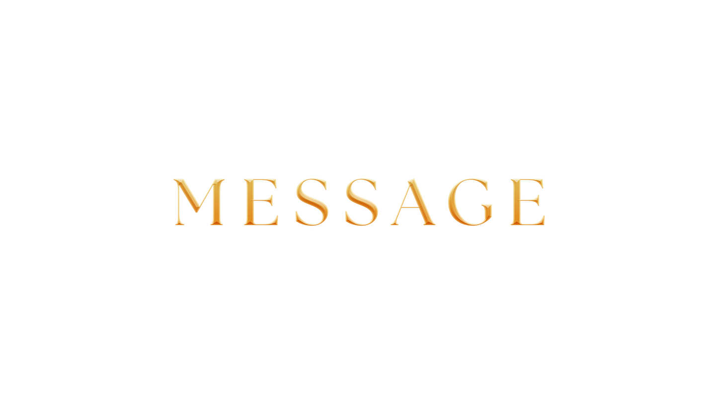 Unending Vista Message
