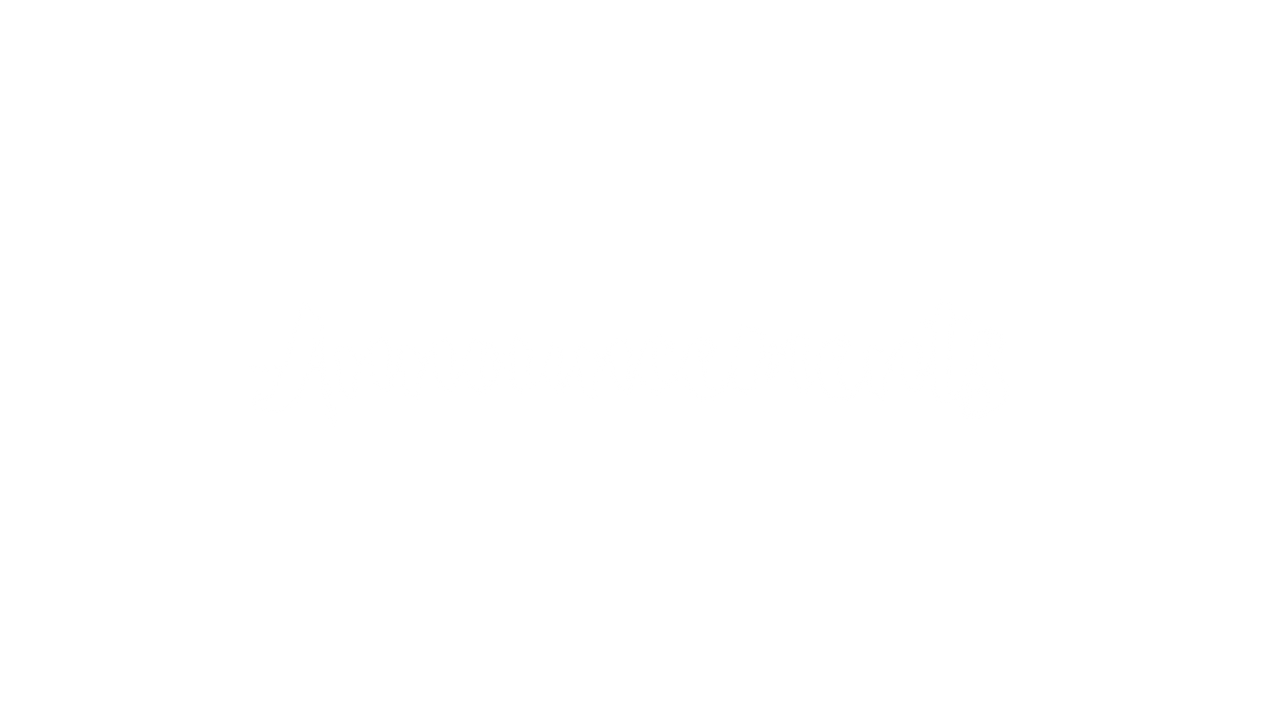 Dappled Fall Announcements