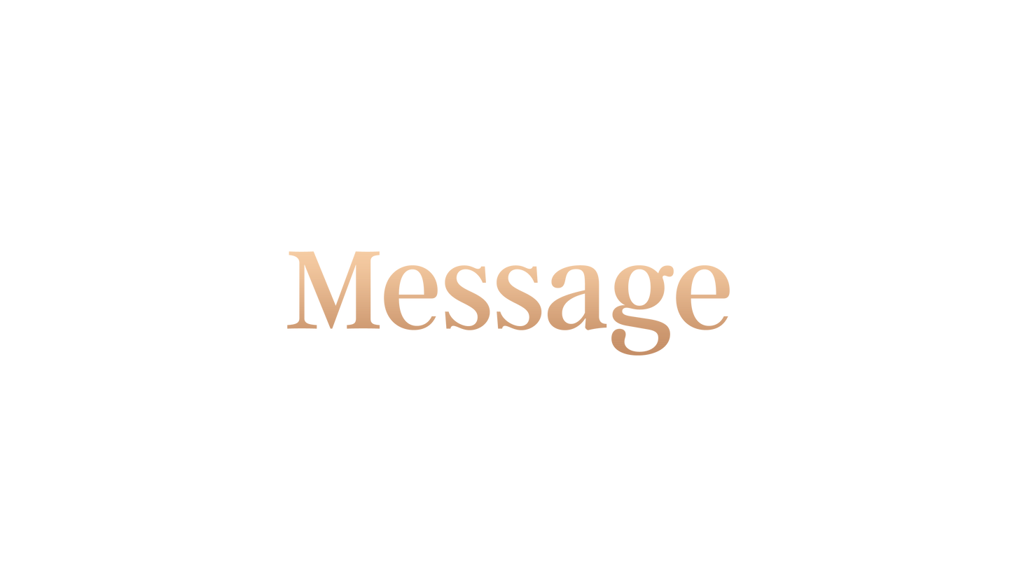 Cozy Advent Message