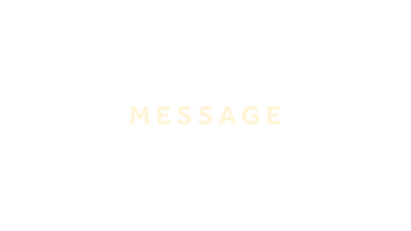 Christmas Elegance Message