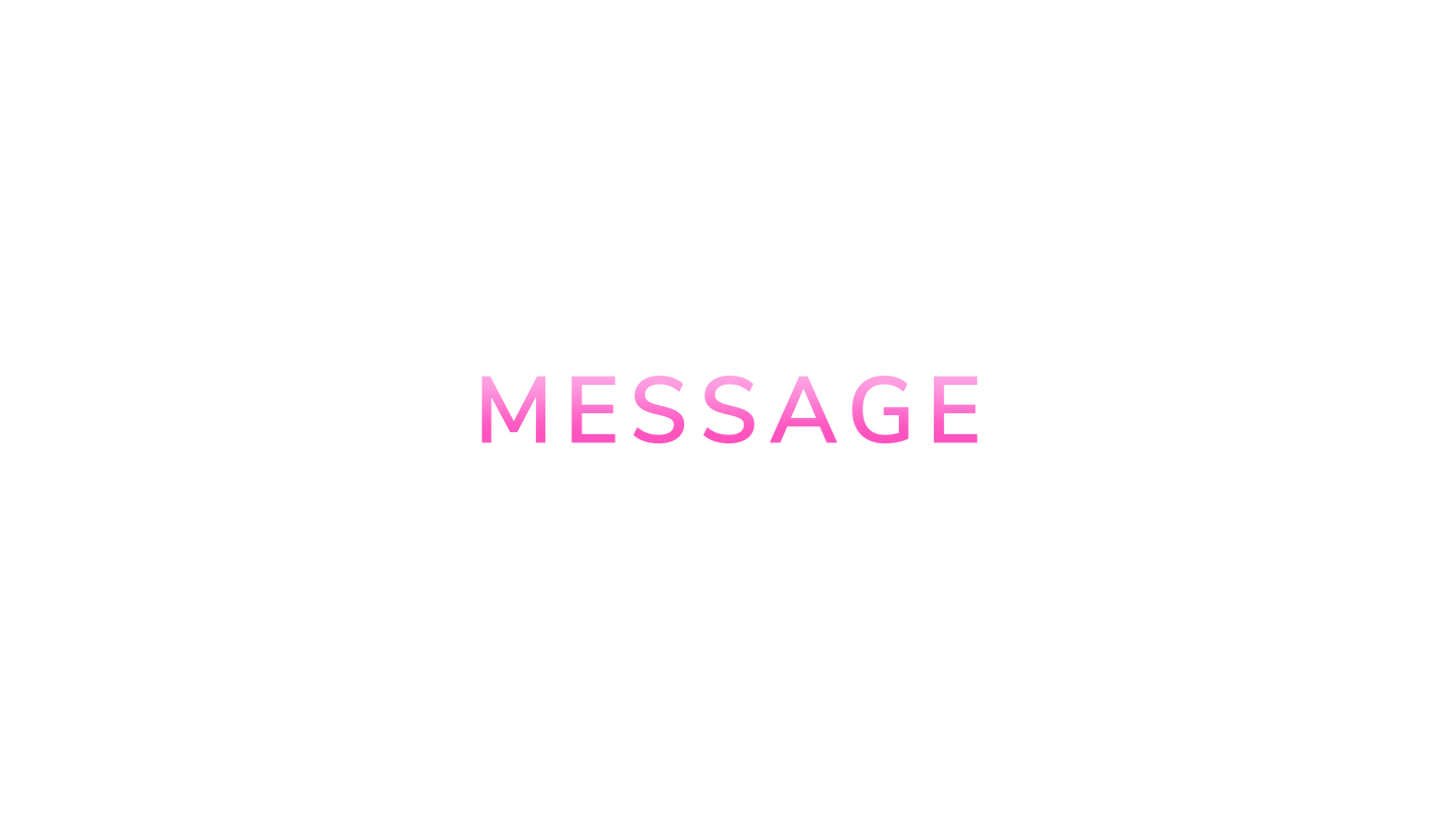 Retro Christmas Message